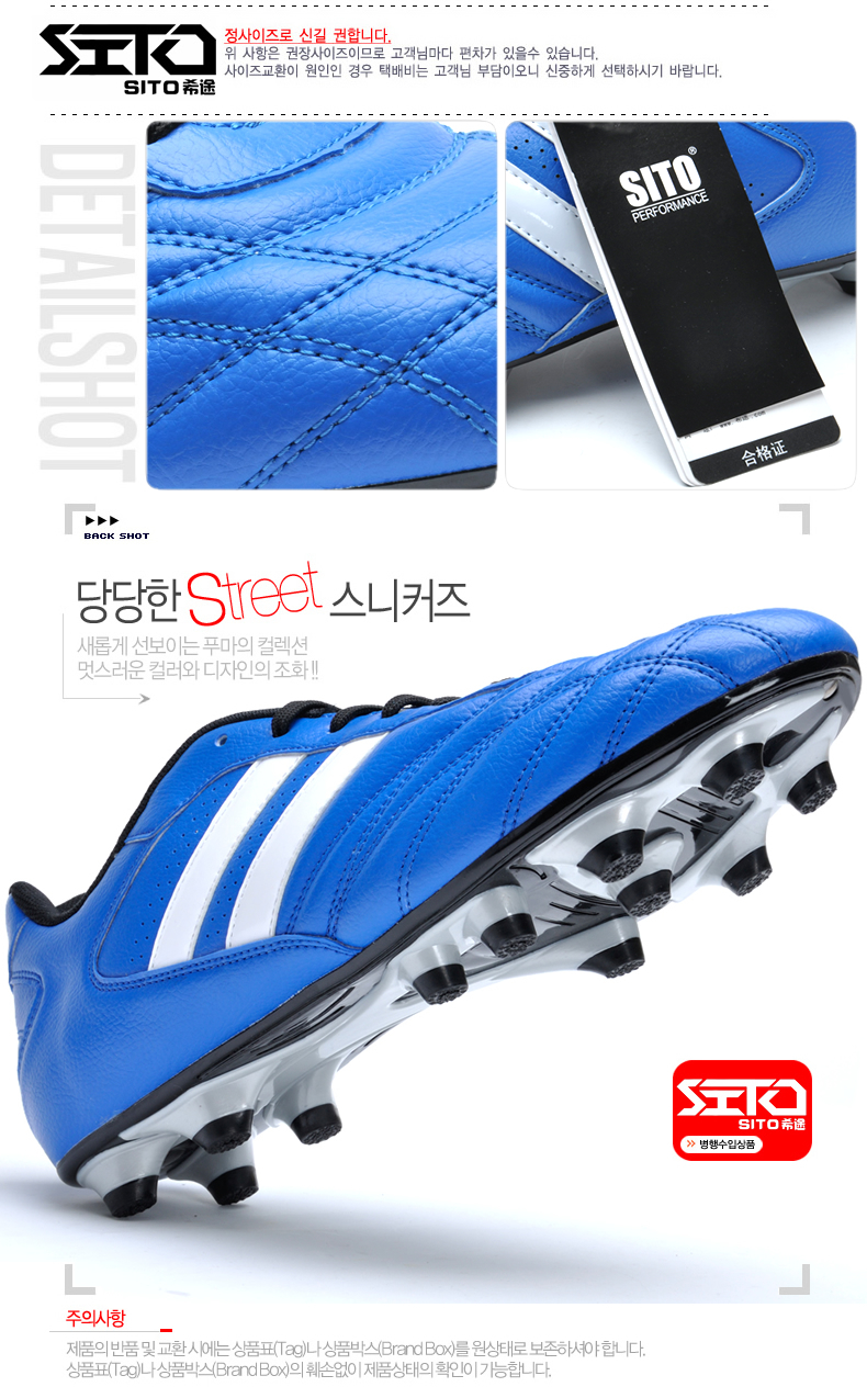 Chaussures de football SITO - Système de Torsion, Fonction de pliage facile - Ref 2441560 Image 20