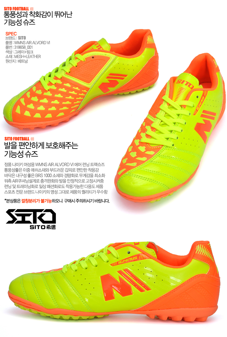 Chaussures de foot SITO - Ref 2442990 Image 51