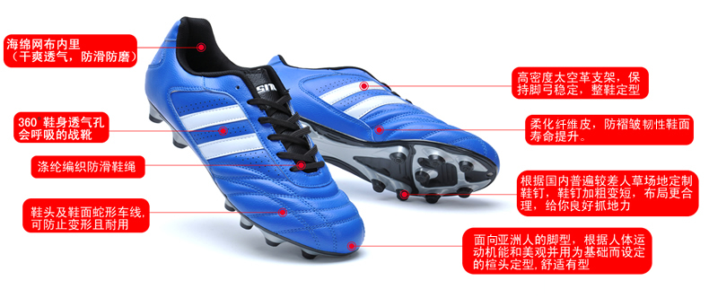 Chaussures de football SITO - Système de Torsion, Fonction de pliage facile - Ref 2441560 Image 17