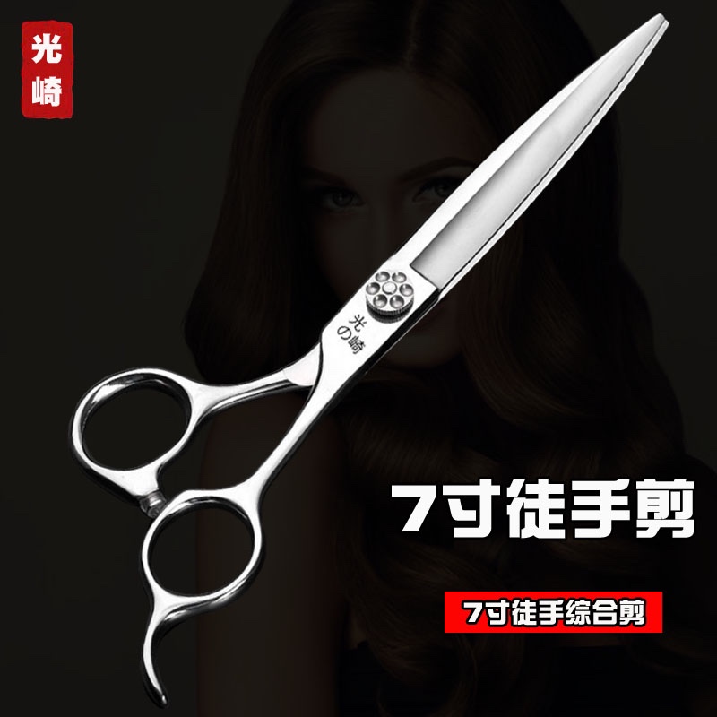 Seven inch flat cut hair scissors 7 inches large cut long straight cut synthetic hair stylist specialized hands cut hair shop