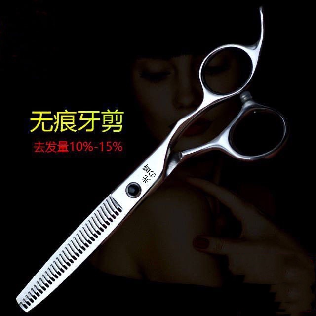 Haircut hair for hair cutting 10 - 15 barber shop to thin Hashizaki Liu Hai
