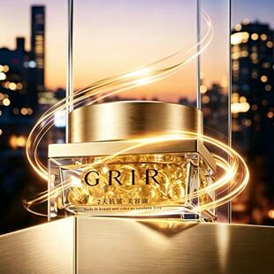 【GRIR】时光兰花角鲨烷抗皱美容油