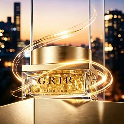【GRIR】时光兰花角鲨烷抗皱美容油