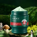 拍一发三【OPUICE】手足防裂南非小绿膏