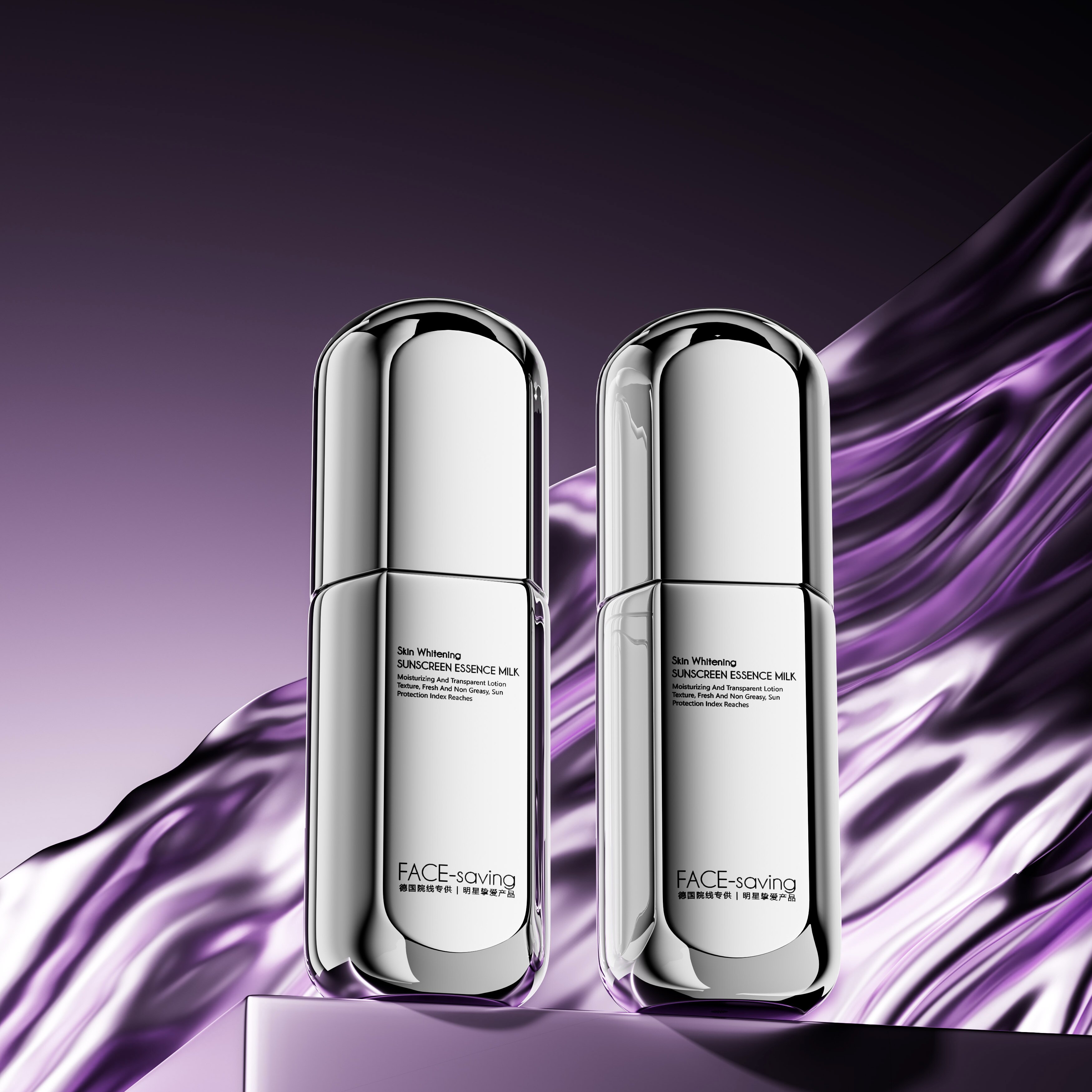 Face-saving水润清透素颜霜隔离妆前乳三合一自然提亮美白防晒乳A