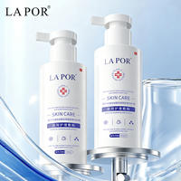 【LAPOR】医用身体护理敷料*两瓶