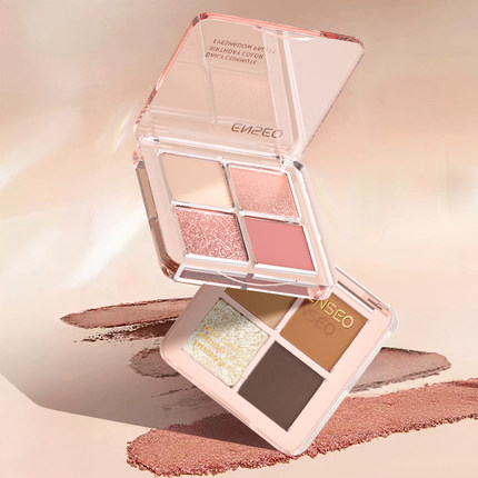 ENSEO四色眼影盘珠光细闪提亮眼影盘3