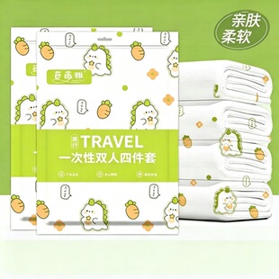 【9.9秒】一次性四件套酒店床品加厚