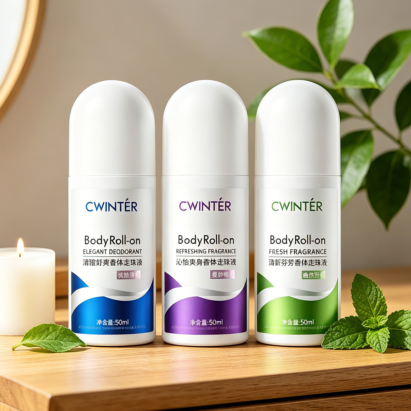 致朵清雅舒爽清新芬芳香爽身香体走珠液去异味香水滚珠女男正品