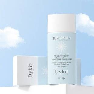 Dykit防晒霜SPF50+清爽不油腻防紫外线全身可用脸部隔离乳学生女C