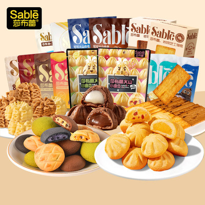 莎布蕾大吉大利新年曲奇礼盒920g