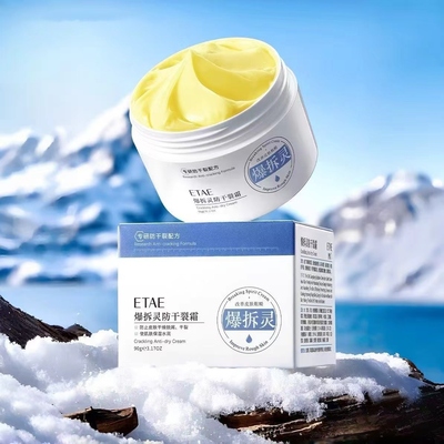 梵贞爆拆灵防干裂霜秋冬手足脚后跟干裂膏保湿护手霜爆拆灵L