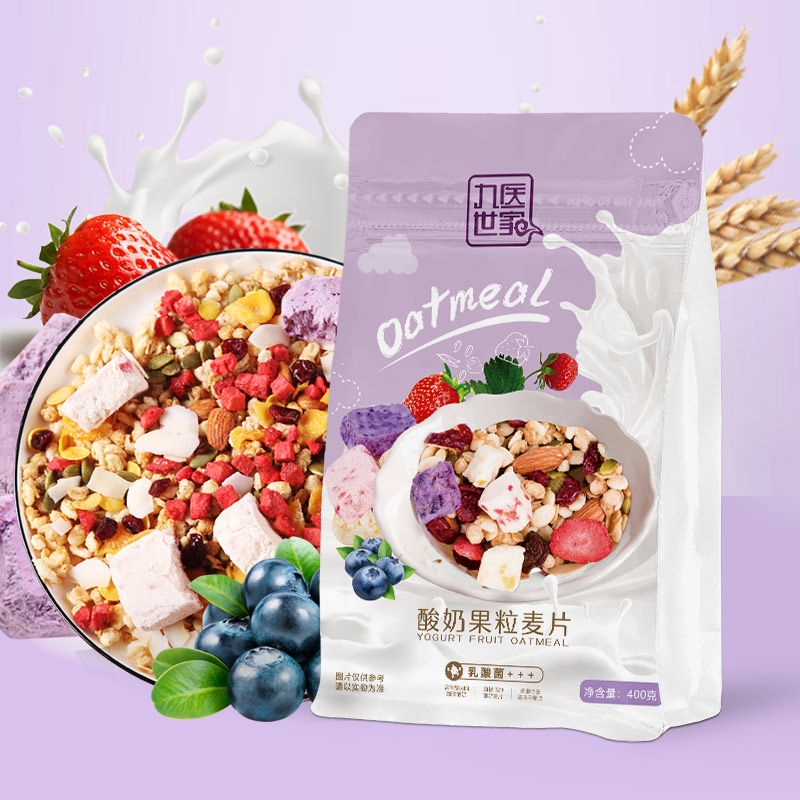 酸奶果粒坚果麦片即食代餐营养早餐水果烘焙燕麦懒人代餐饱腹食品