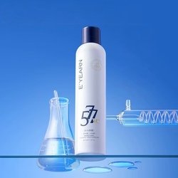 【依漾】清润泉涌VC/577补水喷雾*2瓶