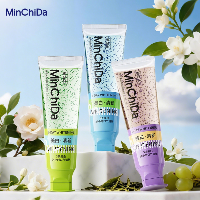 【敏齿达】鲜萃美白清新爆珠牙膏高效美白去渍24h持久清新口气