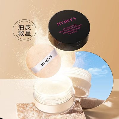 【形象美】嫩肤修颜定妆蜜粉