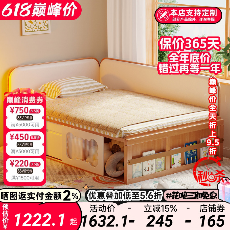 High Box Storage Bed with Solid Wood Slatted Frame, Children's Bed for Small Apartments, Tatami Bed for Boys and Girls with a Fence, Half-Height Bed High Box Storage Bed with Solid Wood Slatted Frame, Children's Bed for Small Apartments, Tatami Bed for Boys and Girls with a Fence, Half-Height Bed