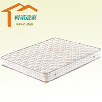 Konoska Simmons 1 5 meters independent pocket spring mattress soft and hard moderate double silent mattress household
