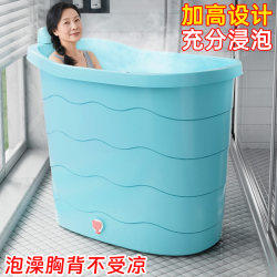Highlight Adult Bath Bucket Adult Bath Bucket Plastic Bathtub For Home Small Apartment Bath Bucket Full Body Tub Sitting