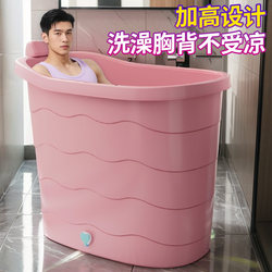 Highlight Adult Bath Bucket Adult Bath Bucket Plastic Bathtub For Home Small Apartment Bath Bucket Full Body Tub Sitting