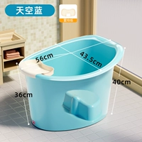 Sky Blue Plus Stool [0-5 лет]+Корзина для хранения Ультрапроницаемой толщины