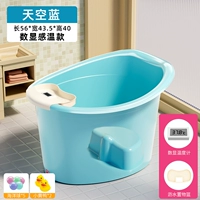Sky Blue Plus Stool [0-5 лет ❤ Температура в реальном времени ❤]+Положение корзины+подарочный пакет