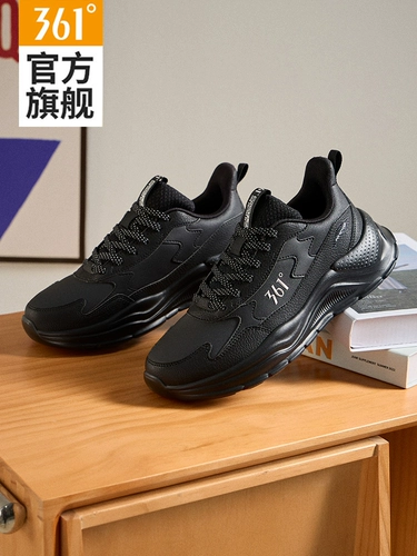 Спортивная обувь, туфли для отдыха для черной кожи