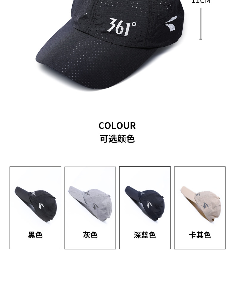 кепка для бадминтона 361帽子男士夏季薄款速干棒球帽防晒遮阳帽春秋百搭休闲鸭舌帽女