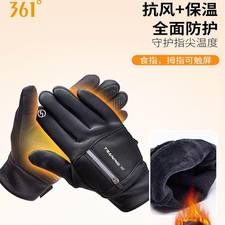 361滑雪手套冬季男女通用加绒保暖骑行电动摩托车防寒触屏棉手套