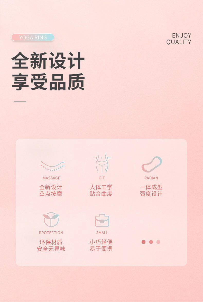 Кольцо йога  None 361