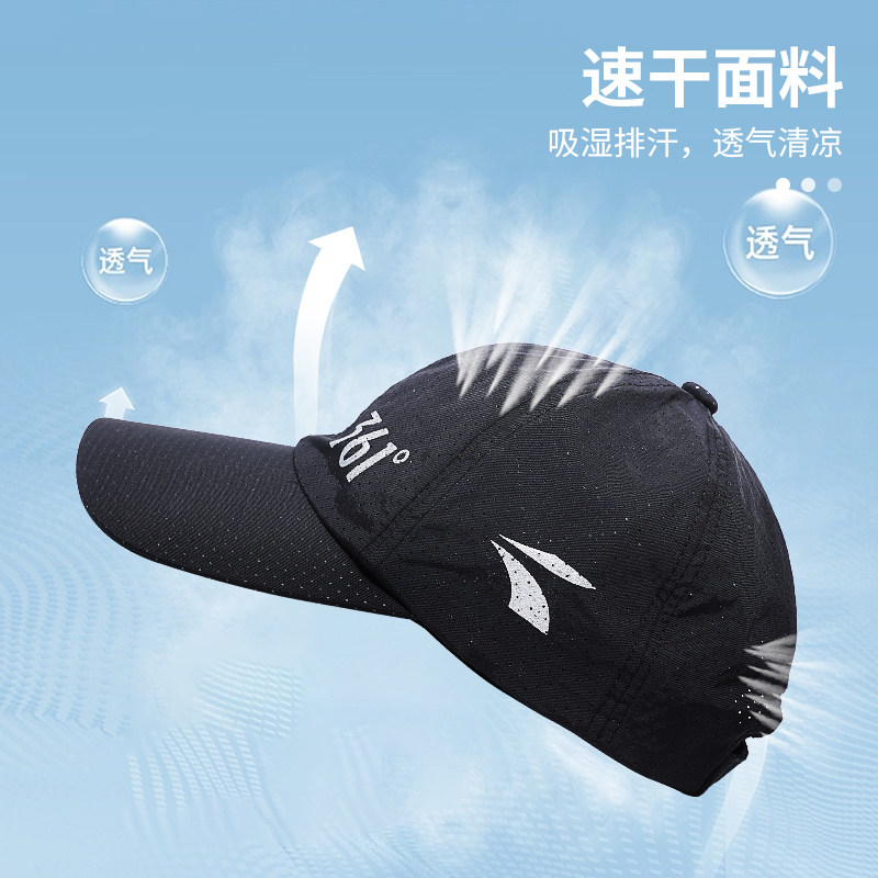 361度帽子夏季网眼速干透气棒球帽男女户外运动帽遮阳防晒鸭舌帽