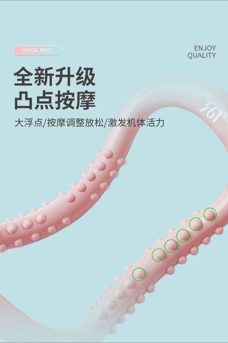 Кольцо йога  None 361