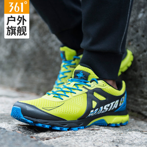 361度 男式户外越野跑鞋 优惠券折后￥89包邮（￥149-60） 3色可选 京东￥130+