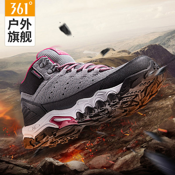 361度 保暖款 女式户外鞋 聚划算+优惠券折后¥89包邮(¥149-60)多色可选 361度 保暖款 女式户外鞋 聚划算+优惠券折后¥89包邮(¥149-60)多色可选