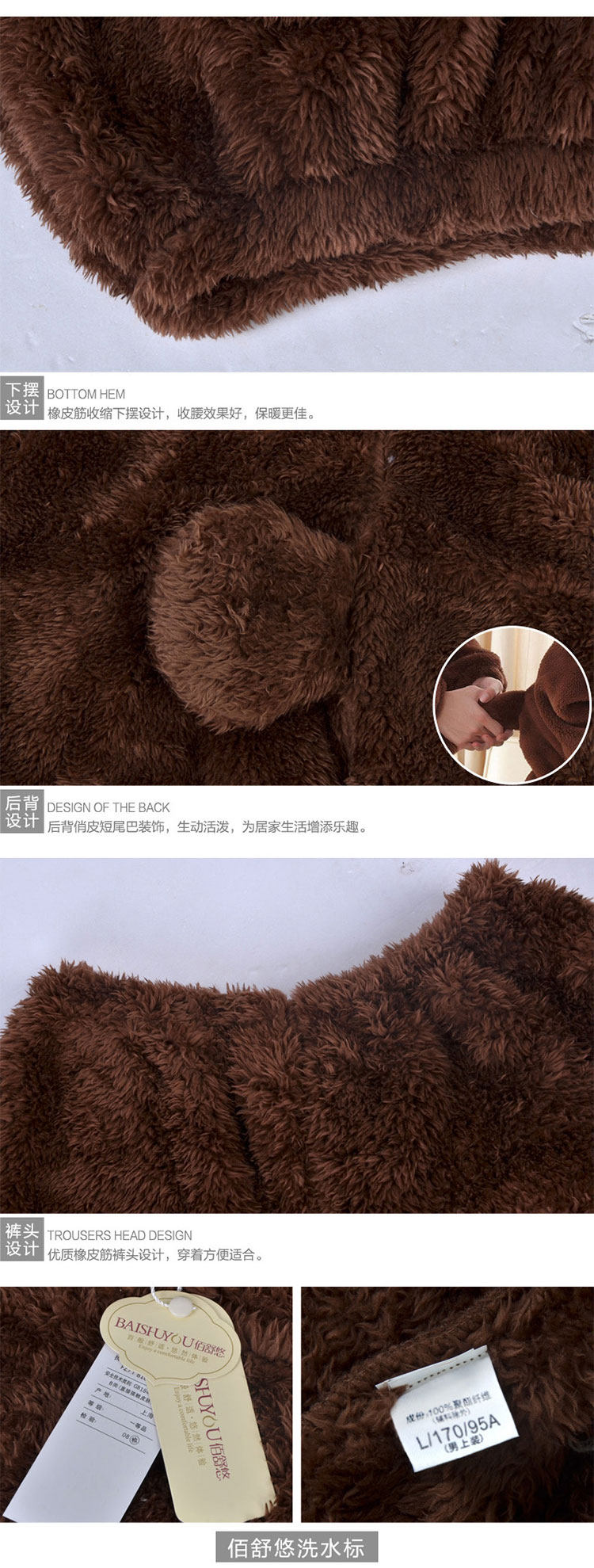 Pyjama mixte OTHER   en Down à manches longues - Ref 3005521 Image 22