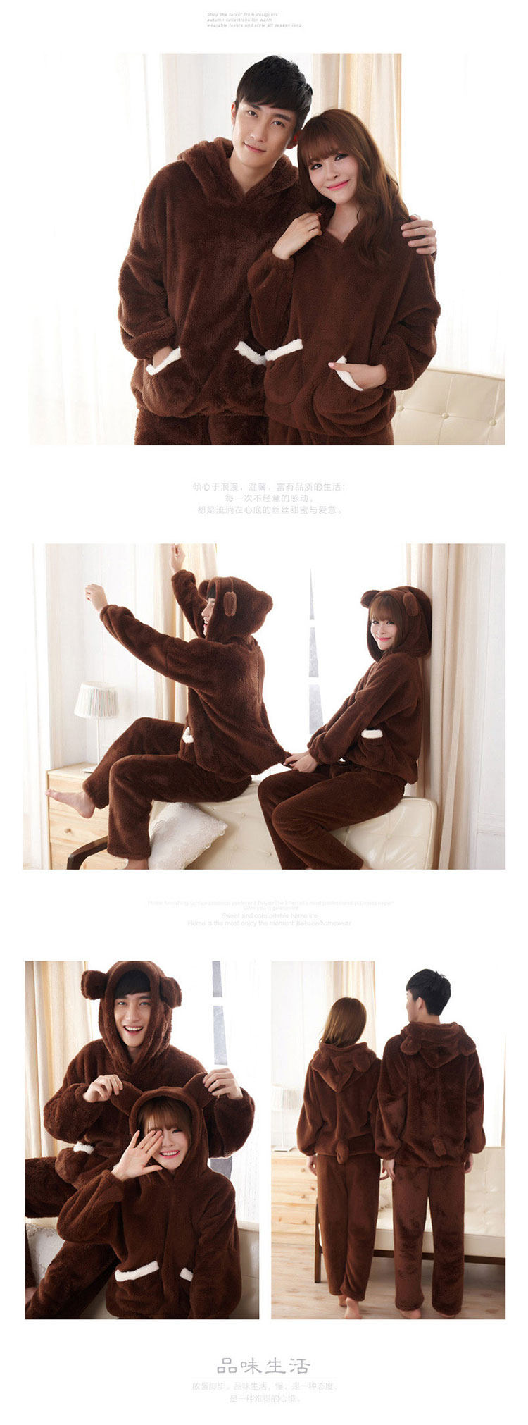 Pyjama mixte OTHER   en Down à manches longues - Ref 3005521 Image 20