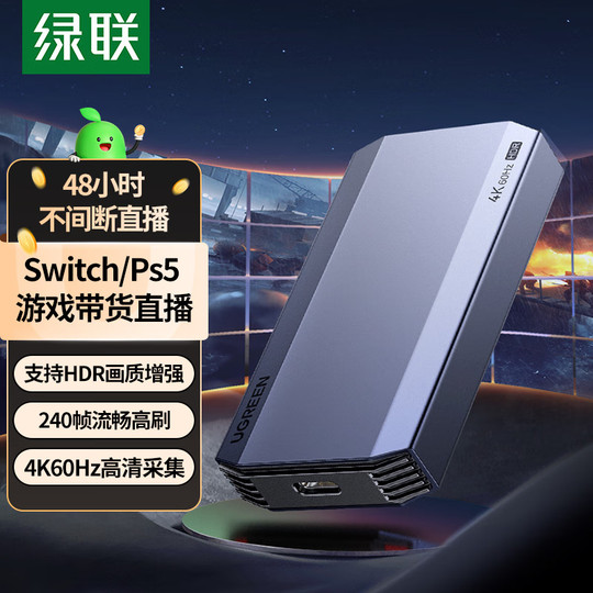 707 video capture card dedicated for live broadcast 4K HD