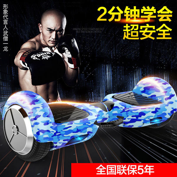 豹行 智能体感双轮平衡车 天猫优惠券折后￥199起包邮（￥439-240）送护具1套+防撞条+平安险