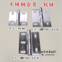 Stainless steel hinge steamer steamer steamer cabinet door hinge oven cold storage hinge kitchenware accessories