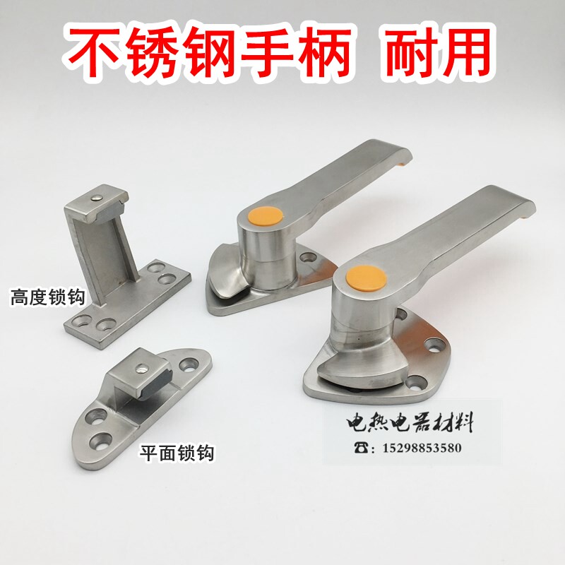 304 Steamer door handle Steamer handle Steamer machine handle Seafood cabinet handle Cold storage door lock flat door handle