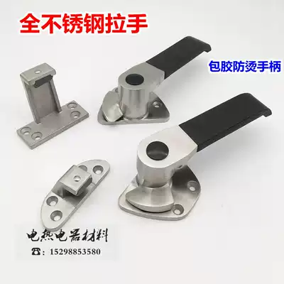 Steamer door handle steamer handle steamer handle seafood cabinet handle cold storage door lock flat door handle