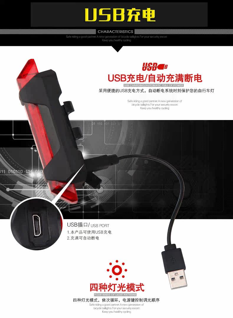 Eclairage pour vélo - Taillights - Ref 2398120 Image 10