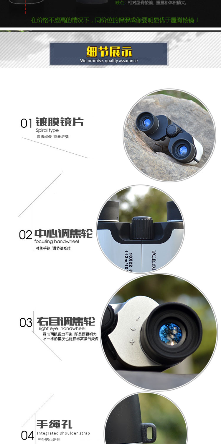 Phổ biến ngoài trời 10 lần Paul ống nhòm mini quang HD không hồng ngoại ánh sáng ban đêm tầm nhìn rộng góc cao - Kính viễn vọng / Kính / Kính ngoài trời ống nhòm giá rẻ