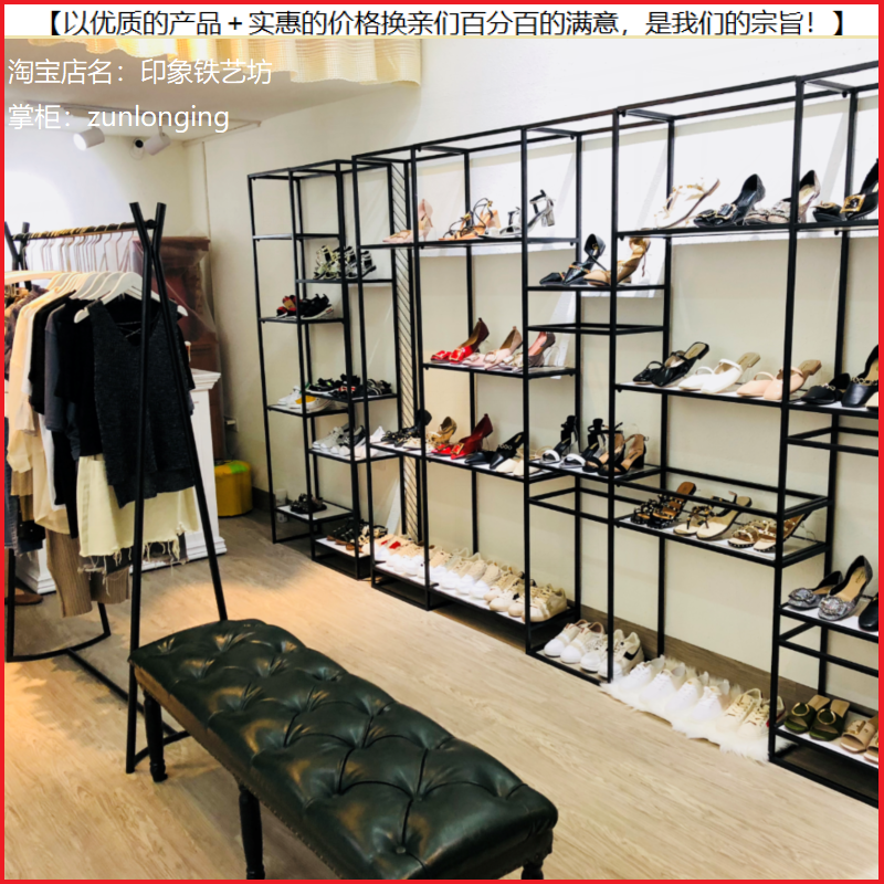 Shoe fashion pages display shoes for display shoes for cheap prices Nakajima cửa hàng nước giới thiệu