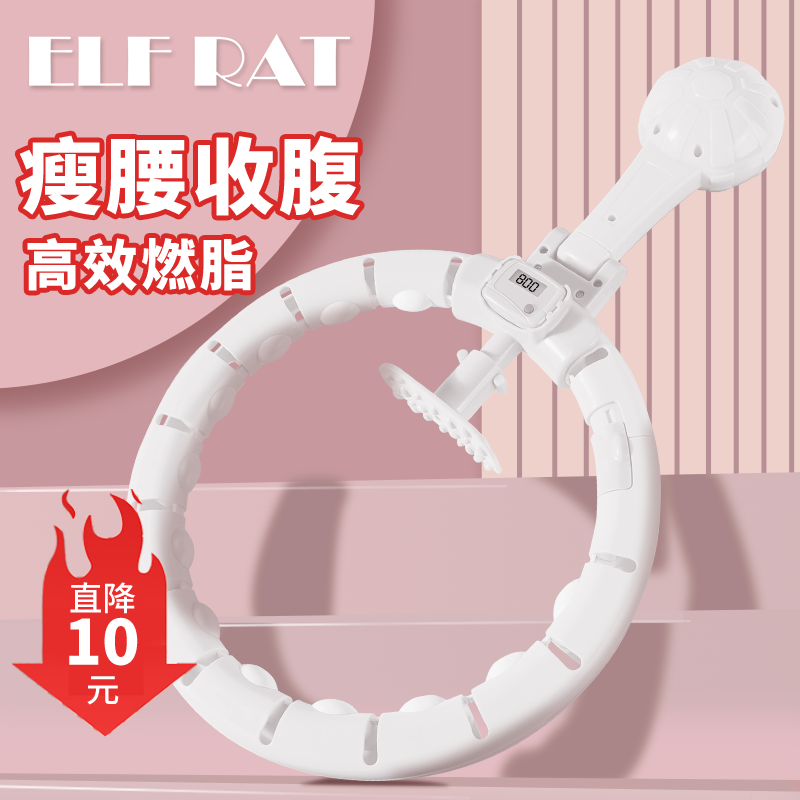 Song anecdote with the same kind of intelligent Karaoke Circle Men's Belly Accentor Weight Weight Loss Weigher Fitness Special Woman Slim belly slim waist