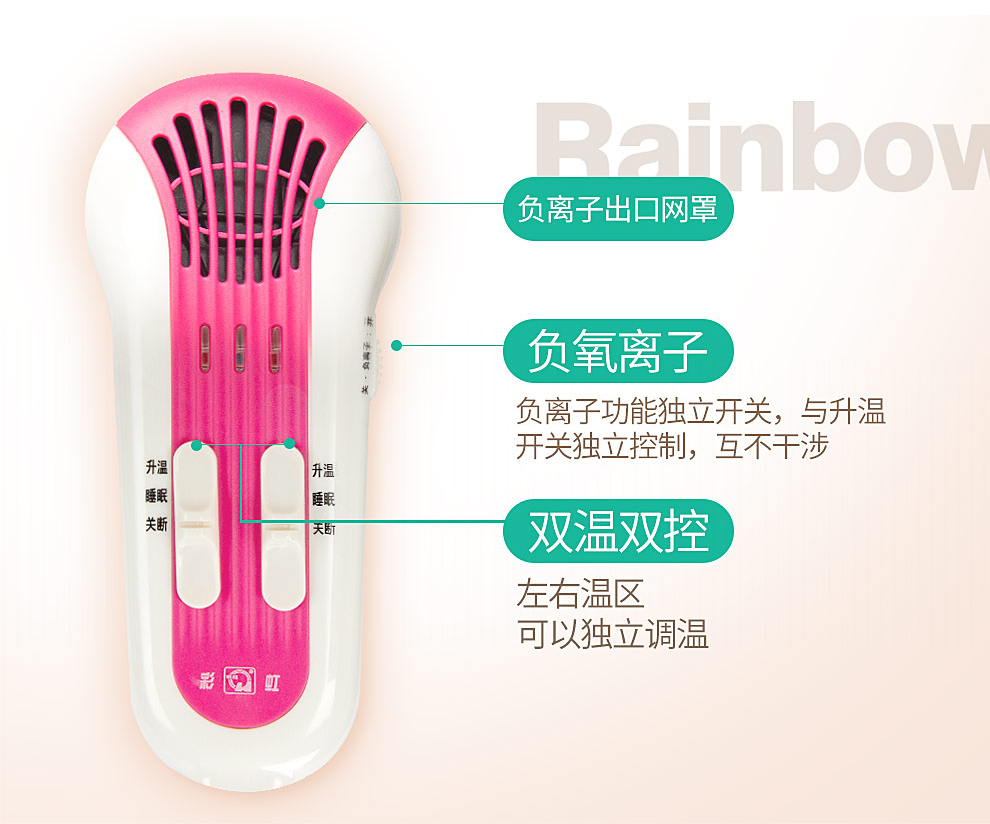 Rừng cầu vồng loạt anion oxy giàu kiểm soát nhiệt độ kép chăn điện nệm điện chính hãng ấm chăn nhiệt 1802 - Chăn điện chăn điện chính hãng