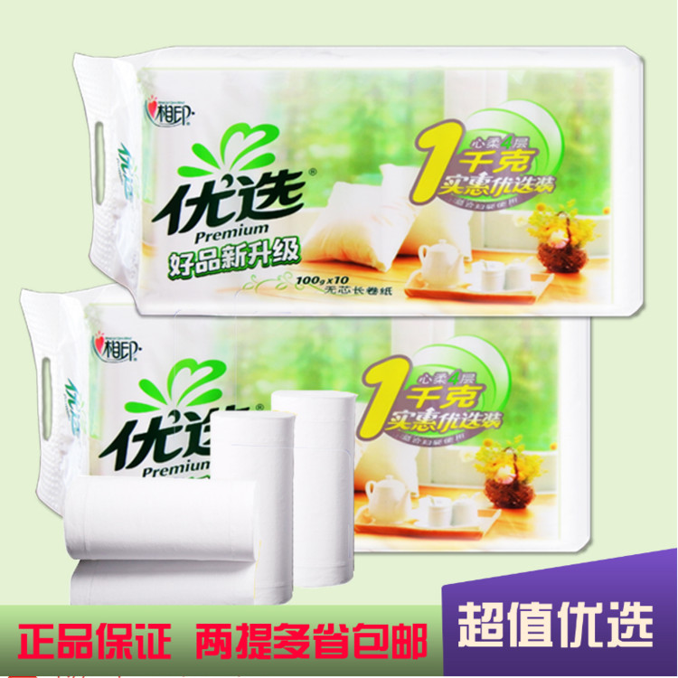 Heart phase print preferred rolls toilet paper 1kg LR110 four layers of coreless drum toilet paper 10 volume clothing * 2 ti National