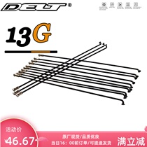 36 13G stainless steel spokes 122-270mm lithium battery bicycle assist snowmobile wire DELT