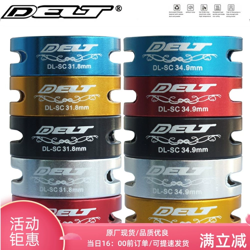 DELT Горный шоссейный велосипед с коробкой передач, сиденье, металлический велосипедный подседельный штырь, 34.9mm