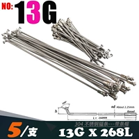 13GX268 мм [5 натуральных цветов] со шляпой